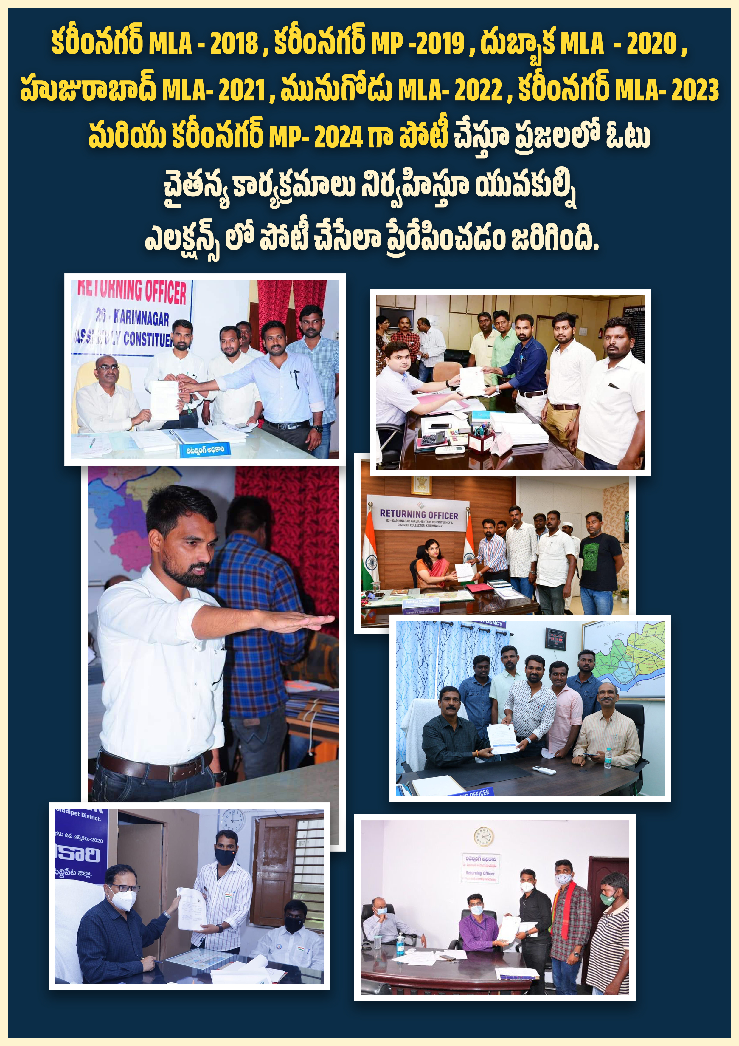 kota_shyam kumar independent candidate services